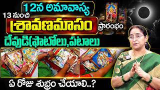 Ramaa Raavi: Sravana Masam 2026 God Photos Cleaning in Pooja Room | Dasara 2025 Puja Times | SumanTV screenshot 5
