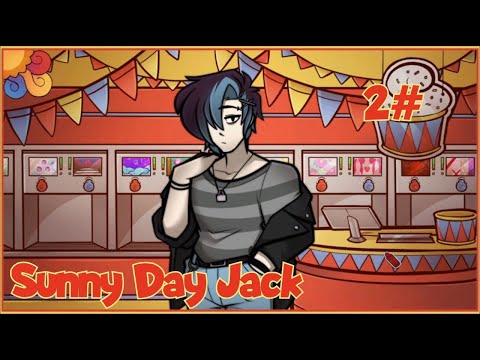 Видео: Эмо бой / Sunny Day Jack / 2 часть