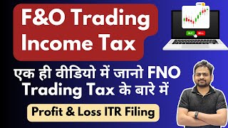 Income Tax on F&O Trading | F&O Loss in Income Tax Return | F&O Tax Filing & Calculation