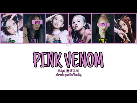 BLACKPINK (블랙핑크) 'PINK VENOM'- As A Member [Karaoke] || 6 Members Ver.