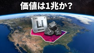 アメリカのこのメガプロジェクトは驚異的な利益をもたらします