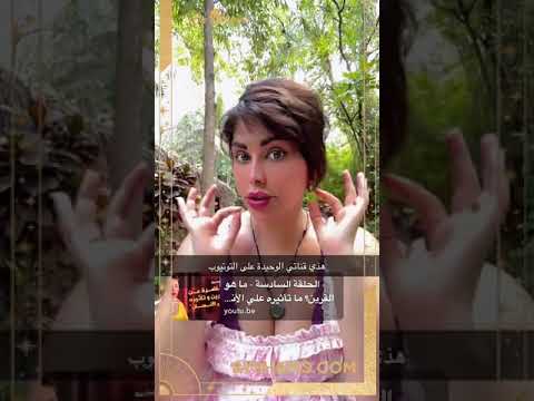 علاقة الحجاب بطاقة الأنوثة شمس الكويتية By Shams