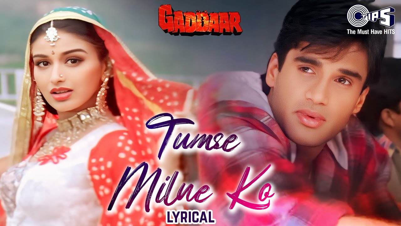 Tumse Milne Ko (Lyrical)