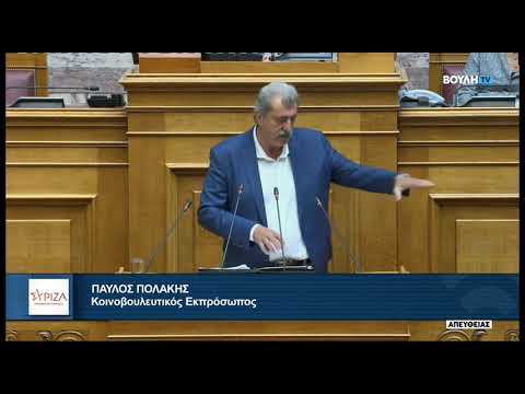 Ομιλία Παύλου Πολάκη 08-10-2026 – Video
