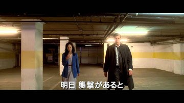 『シャドー・ダンサー』予告編