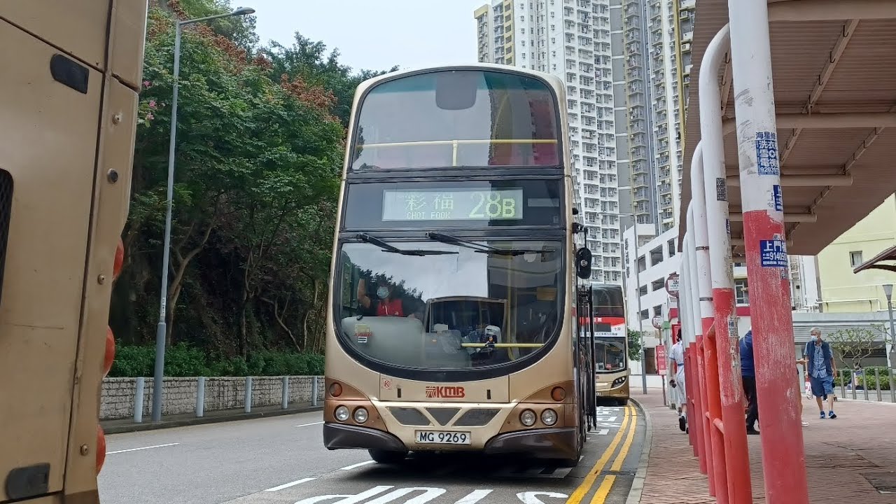 (漏風BW) kmb K-11D AVBW22 MG9269 @ 28B 到達彩福 - YouTube