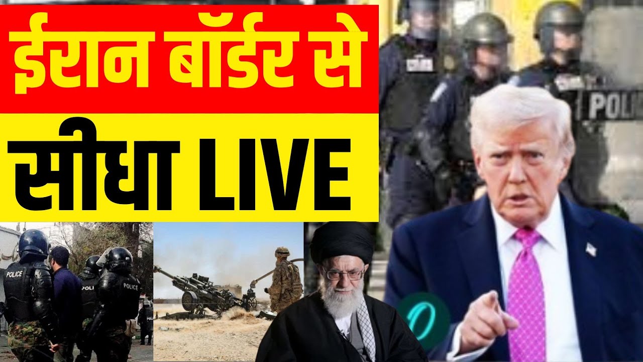 Trump vs Khamenei LIVE : Iran Border से सीधा लाइव | Trump vs Iran | B2 Bomber | War Breaking | NDTV