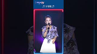 [파랑새TV] 도대체 - 가수 정선희