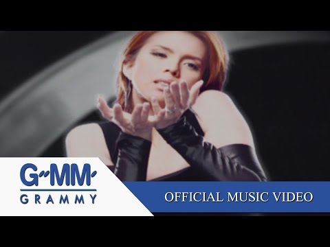 ฝากความยินดี - คริสติน่า อากีล่าร์ 【OFFICIAL MV】