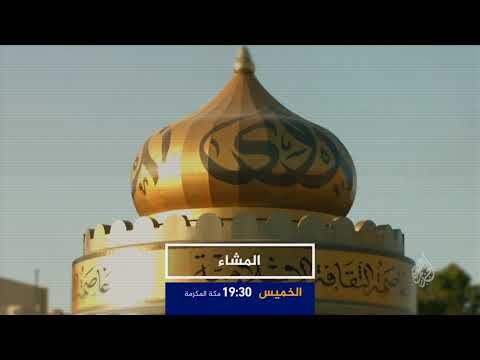 ترويج المشاء