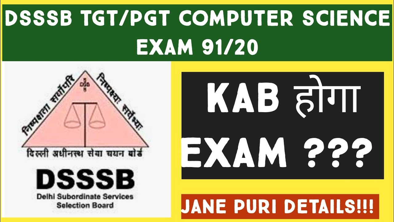 DSSSB TGT COMPUTER SCIENCE (91/20) PAPER KAB HOGA DSSSB TGTPGT