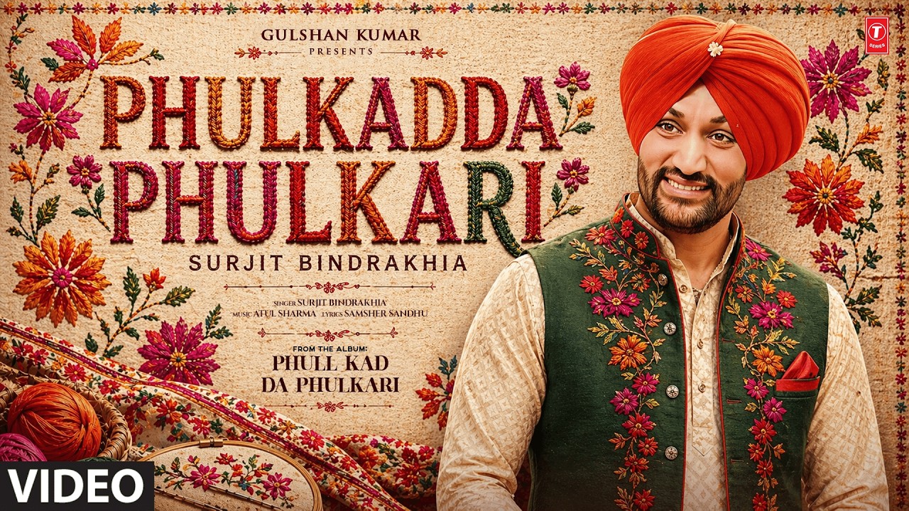PHULKADDA PHULKARI (Full Video) | SURJIT BINDRAKHIA | Evergreen Punjabi Songs | T-Series