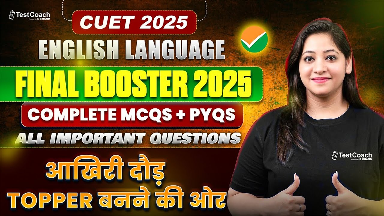 CUET English Language Final Booster 2025 | CUET English Preparation ...