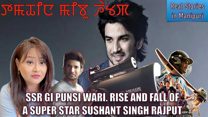 184- SSR gi punshi wari. Rise and fall of a self made Superstar sushant Singh rajput