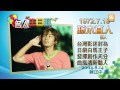 2012.07.19【名人生日趴】---藤木直人