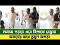 নামাজ পড়তে এসে, ভক্তদের শব্দবোমা দিলেন সেফুদা | BD News | Sefuda New Video | Sefat Ullah Sefuda