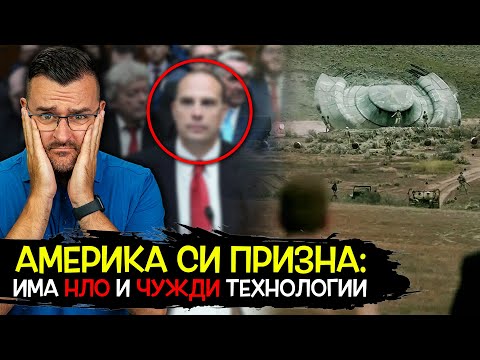 Видео: Наистина ли пространството е черно?