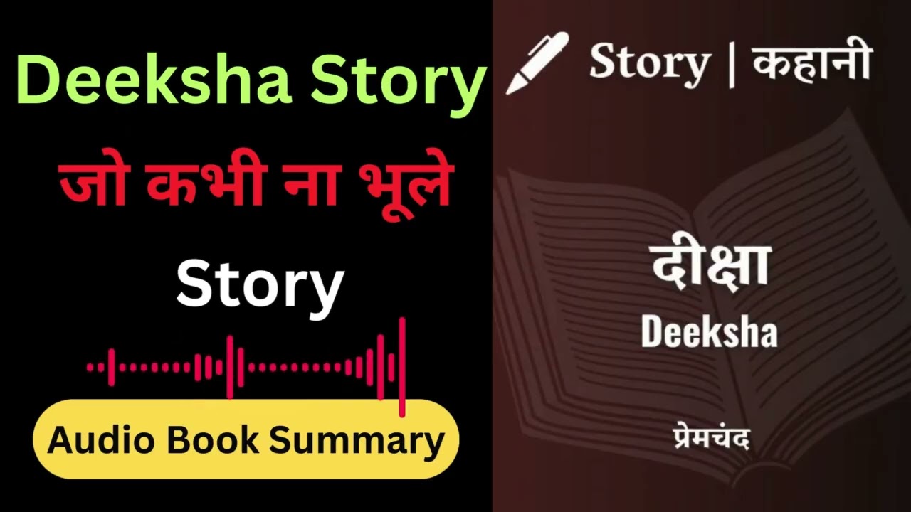 Deeksha Story in Hindi | Life, Secrets & Lessons | Royal Book Summary | Royal Book Summary