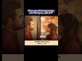 যাবতজীবন করাদ্নের জন্য প্রস্তুত হন...!!😊🕊️ #love #sad #likes #love #lovestory #lovestatus #shorts