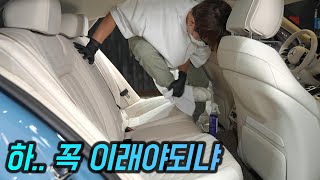 신차 실내 세정 & 방탄 코팅 방법 (Feat.한국에 한대 뿐인..) // 7K ASMR screenshot 5
