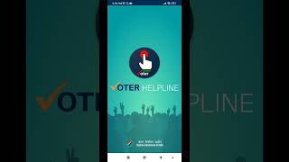 How to apply for Voter ID screenshot 5