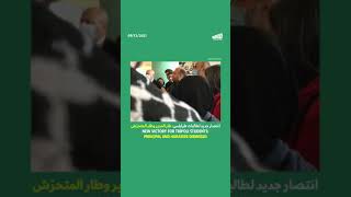 New victory for Tripoli students | انتصار جديد لطالبات طرابلس: طار المدير وطار المتحرّش