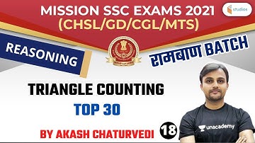 10:30 AM - Mission SSC Exams 2021 | Reasoning By Akash Chaturvedi | Triangle Counting (Top 30)