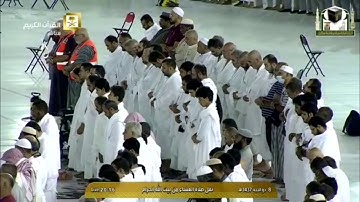 تلاوة مؤثرة من سورة القيامة للشيخ بندر بليله