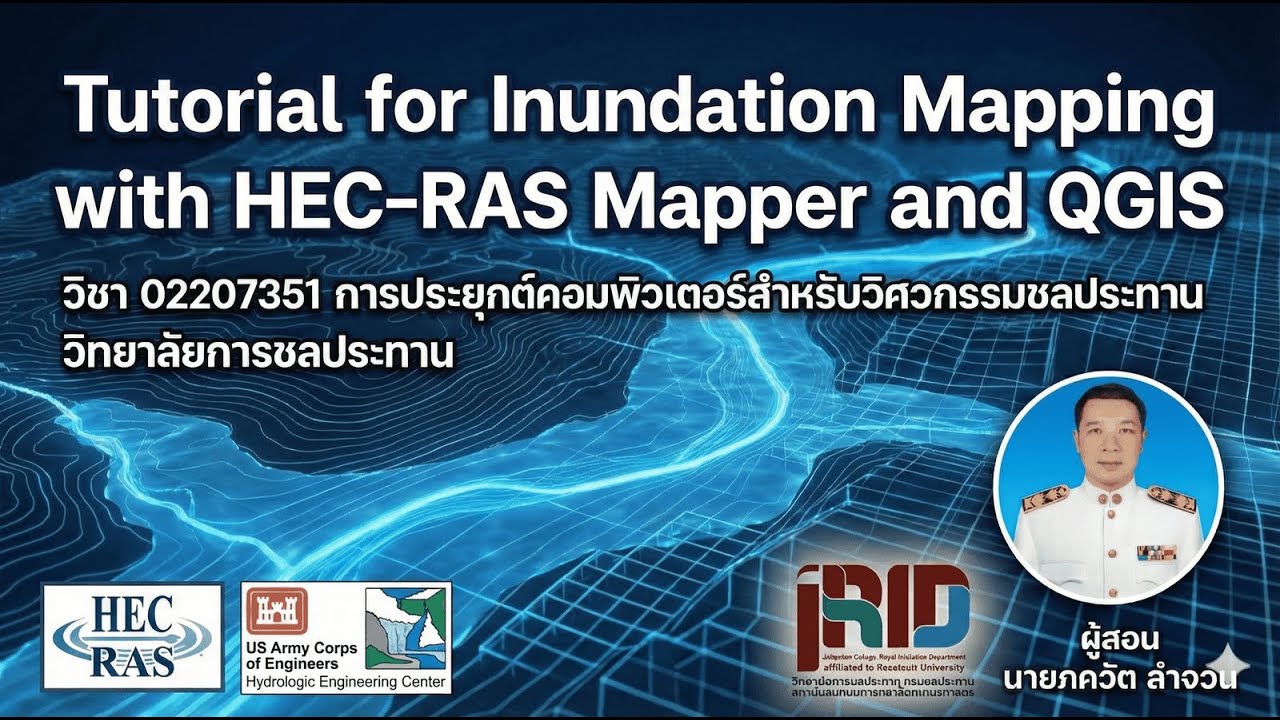 ComApp2025 Tutorial for Inundation Mapping with HEC-RAS Mapper and QGIS