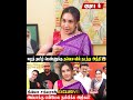 திமுக ஆட்சியில் தமிழ்நாடு நம்பர் 1 | பெண்களுக்கான கட்சி DMK தான்! | divya sathyaraj | TVK |