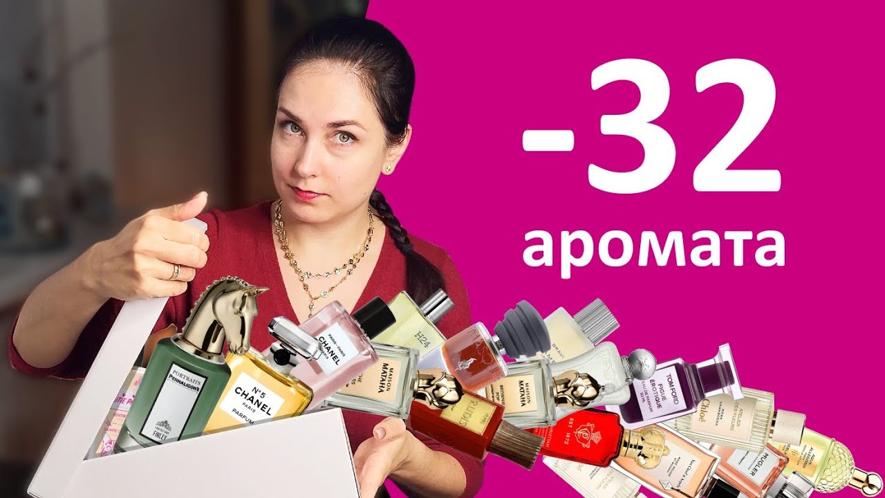 Пусті флакончики 😊