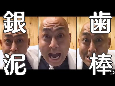 ひろゆきさん見てください！ M-1チャンピオン錦鯉 長谷川さんの一発ギャグを一番面白く見る方法【切り抜き】