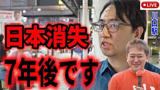 まなびばLIVEの配信のサムネイル画像