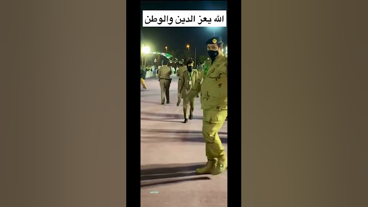المرأة السعودية في الميدان بالزي العسكري