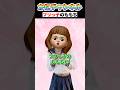ぶりっ子のももちw #あるある #学生 #shorts