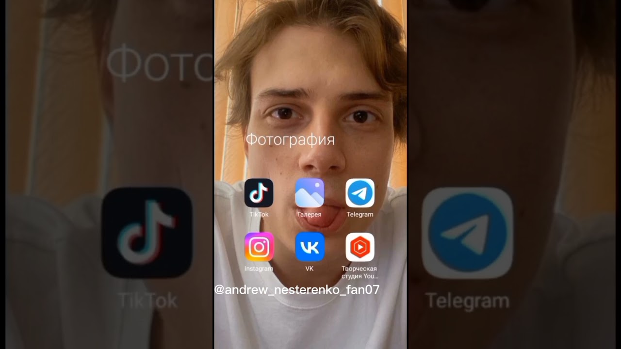 #андрейнестеренко