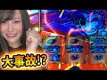 【政宗2】元OLが新年1発目!政宗で万枚を狙う!!【パチスロ】さとりチャレンジ#93