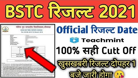 BSTC Result 2021 || Rajasthan BSTC result 2021 || BSTC Cutt Off 2021 || Teachmint #bstc
