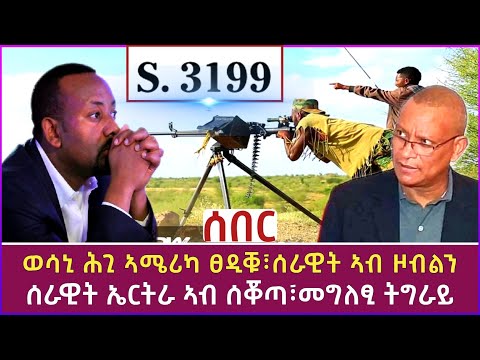 ቪዲዮ: የተሳካ በረራ 7 ምስጢሮች