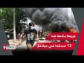 المجلس العسكري في ميانمار يرتكب جريمة بشعة بحق 13 مسلما الحرق في معابد بوذية