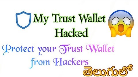 Trust wallet Hacked Telugu || How to Protect Trust Wallet from Hackers Telugu || Trust Wallet Telugu