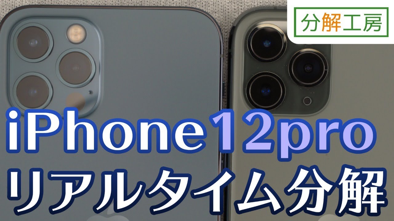 三*太様 Apple iPhone 12 Pro 128GB 部品取り前提 ジャ 三*太様 Apple iPhone 12 Pro 128GB 部品取り前提 ジャ iPhone