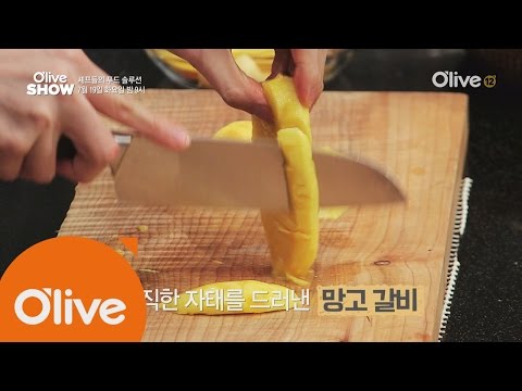 oliveshow2016 (선공개) 망고갈비 먹는 조세호 '여신님이 보고계셔' 160719 EP.25