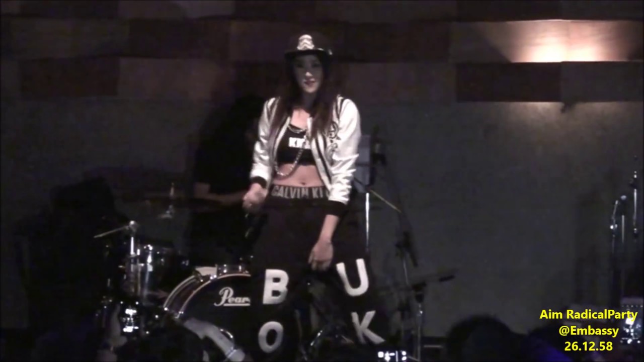 Aim in Radical Party @Embassy 26.12.58 by Tick