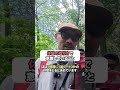 休憩の取り方で意識していること #yamatabi #山旅質問 #登山初心者