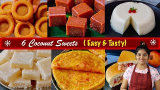 தேங்காய் வைத்து சட்டுனு ஈசியா செய்ற 6வித ஸ்விட்ஸ்👌| 6 coconut sweet recipe in tamil | instant sweet