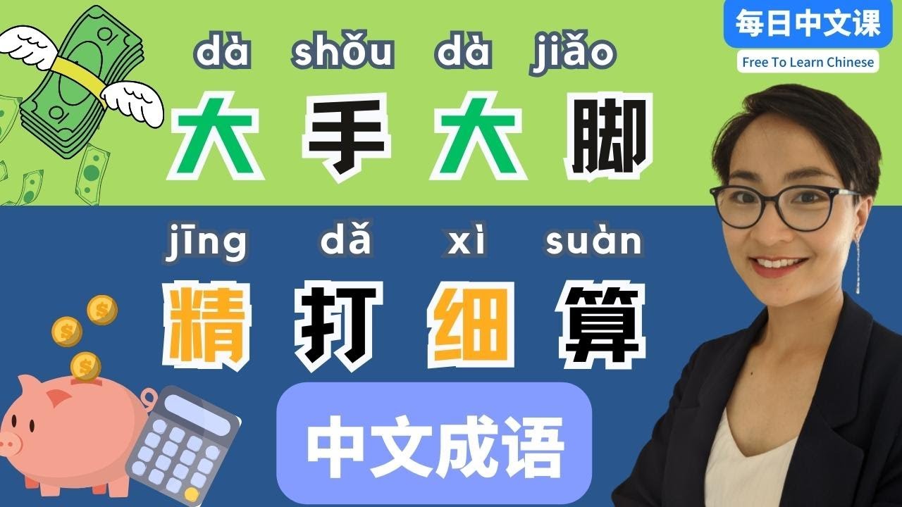 大掌柜