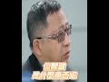 習近平的應對策略
