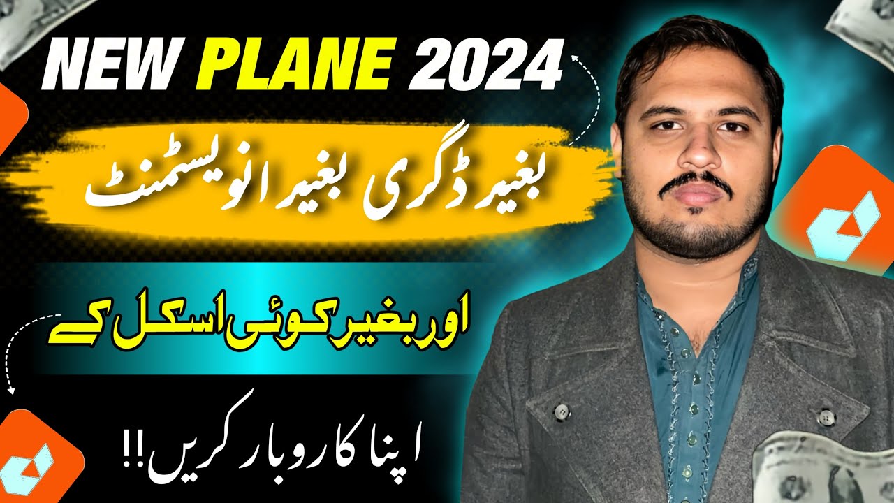 Daraz New Plan 2024 Daraz Seller Centre Daraz Product Hunting