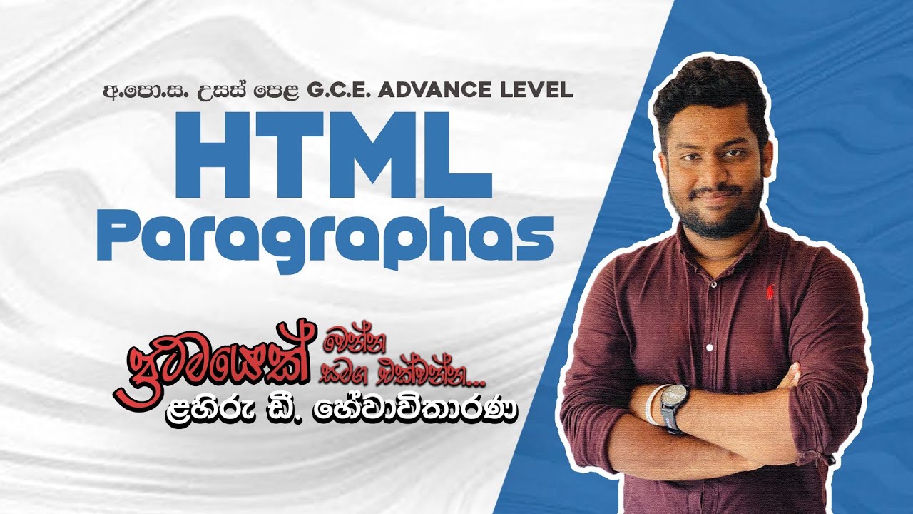 AL ICT HTML EPISODE 04| br hr tag|Lahiru D Hewawitharana - YouTube